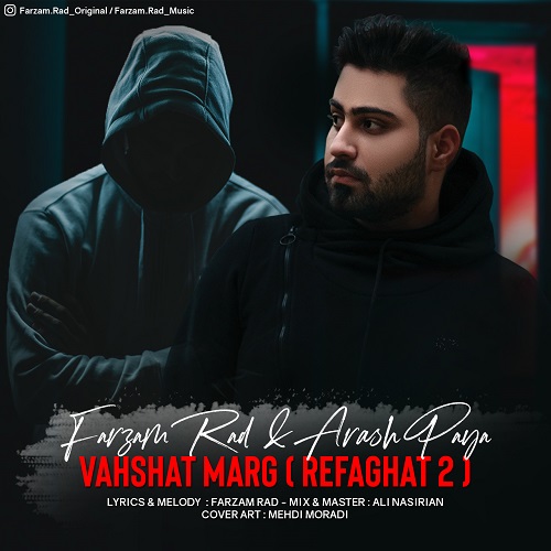 فرزام راد و آرش پایا وحشت مرگ (رفاقت۲)